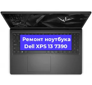 Замена корпуса на ноутбуке Dell XPS 13 7390 в Ижевске